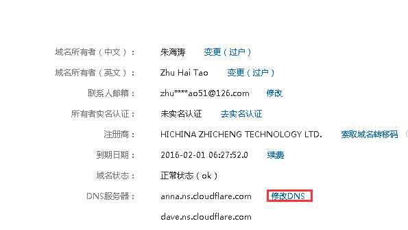 未备案域名是否适合使用高防CDN服务? 第1张 未备案域名是否适合使用高防CDN服务? 第1张