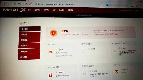 m开头的域名怎么申请?m域名注册流程详解 第2张 m开头的域名怎么申请?m域名注册流程详解 第2张