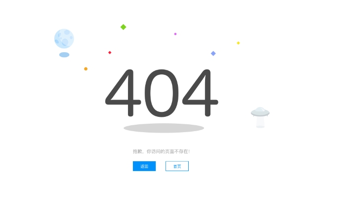 MVC 404配置怎么做,如何自定义404错误页面 第3张 MVC 404配置怎么做,如何自定义404错误页面 第3张