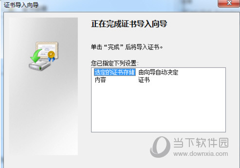 服务器证书导入方式有哪些具体步骤和注意事项? 第1张 服务器证书导入方式有哪些具体步骤和注意事项? 第1张