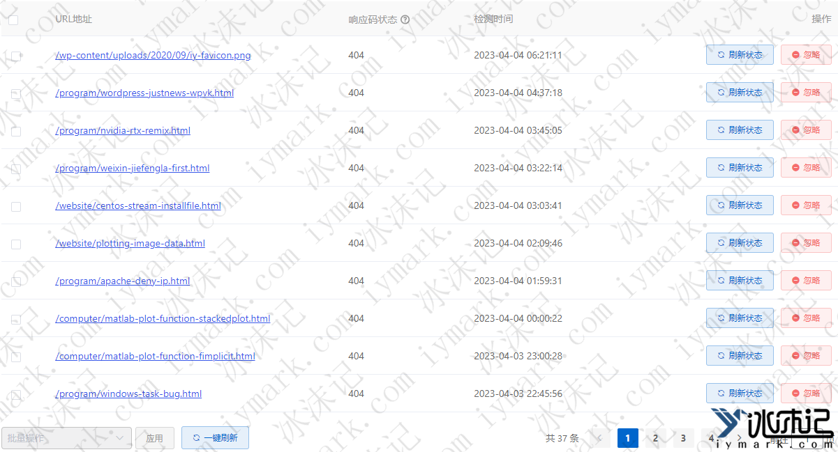 网站改版后,老域名如何设置301跳转新域名才不丢权重?