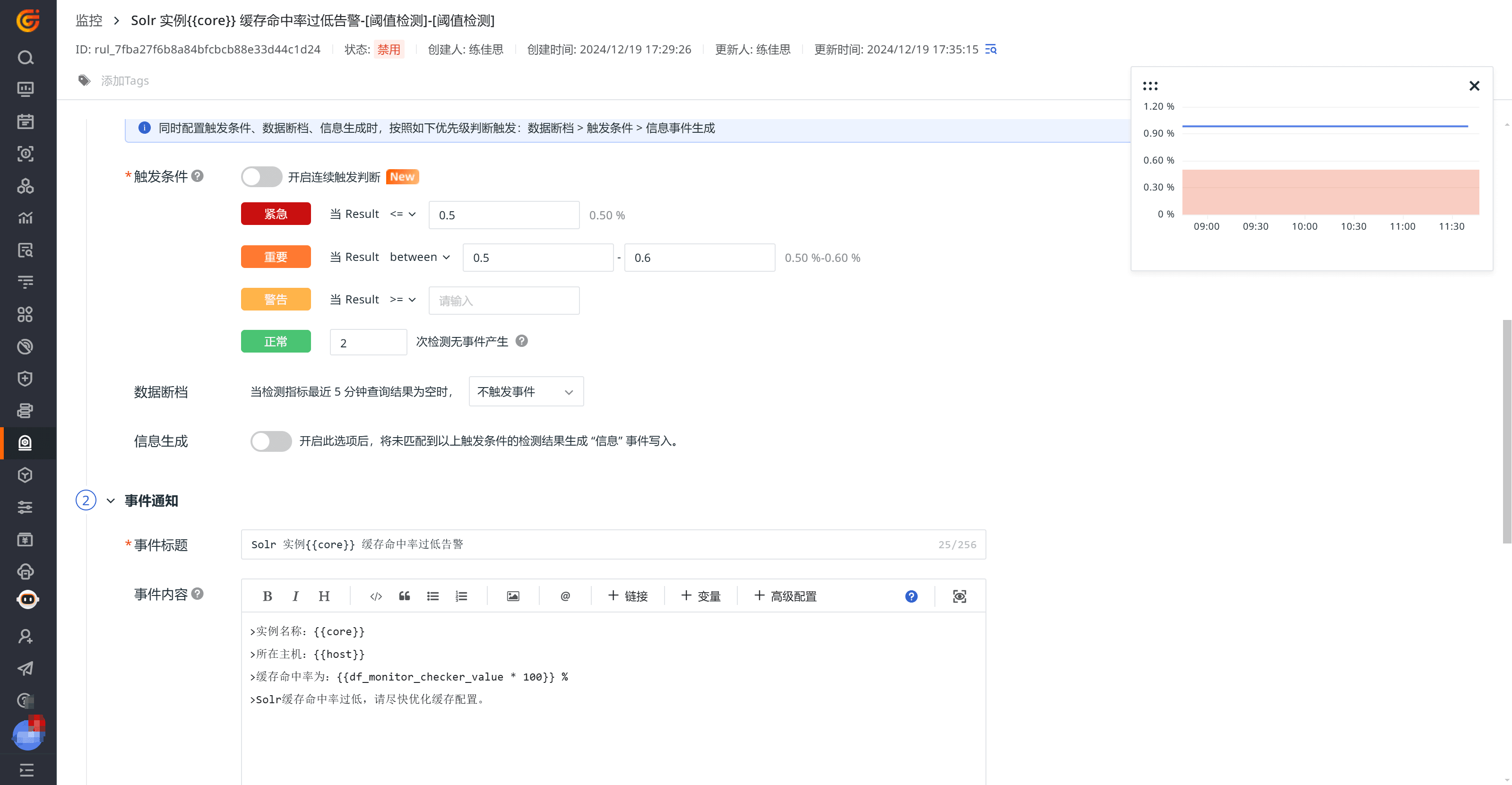 Solr内存配置不合理导致性能问题?一文解析优化方法 第3张 Solr内存配置不合理导致性能问题?一文解析优化方法 第3张