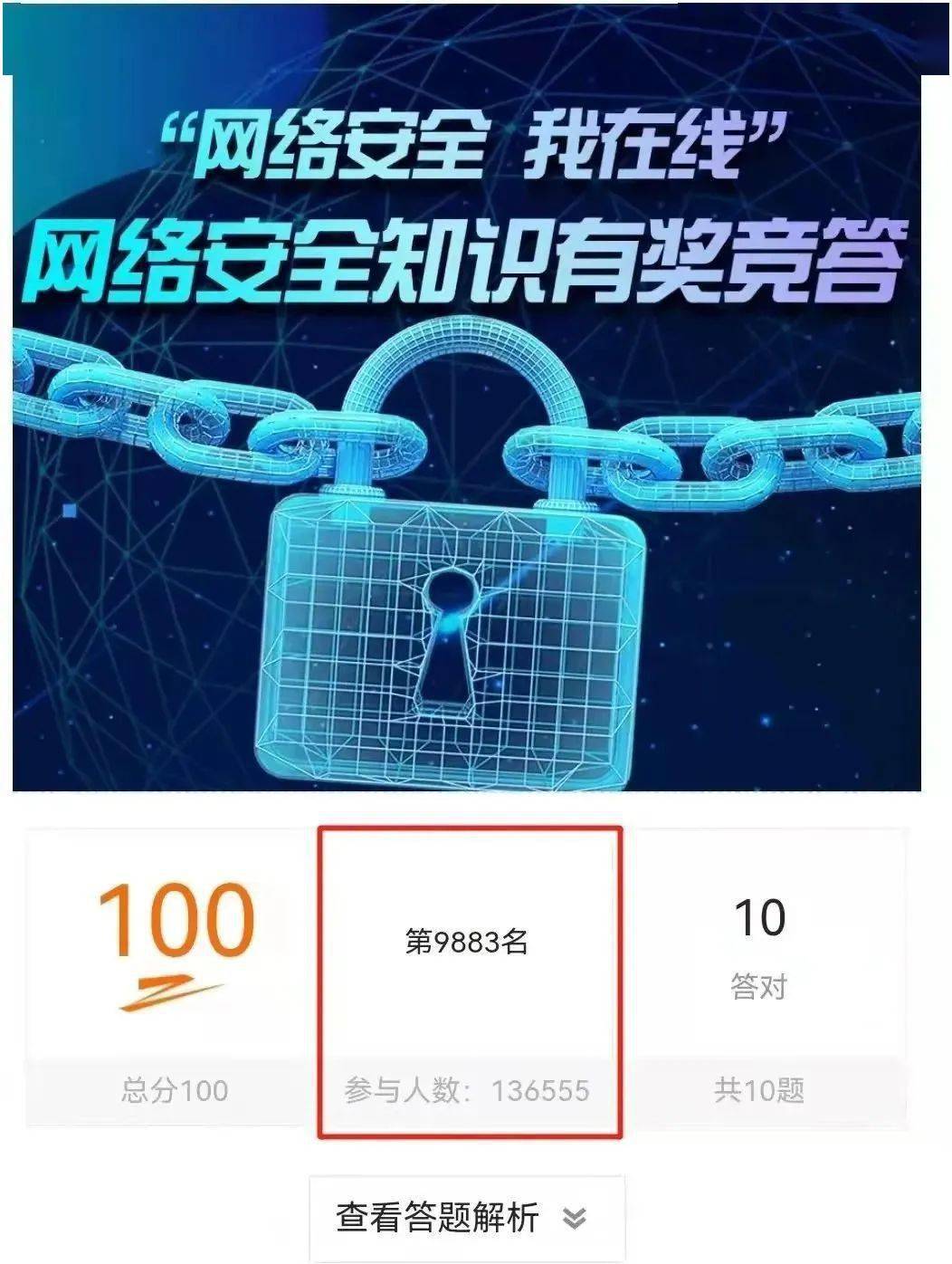 安全加速网络代金券怎么领?能用在哪? 第2张 安全加速网络代金券怎么领?能用在哪? 第2张