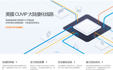 edgenat:6折优惠,三网美国AS4837,200M带宽,不限流量,低至36元/月,有Windows系统, 第3张 edgenat:6折优惠,三网美国AS4837,200M带宽,不限流量,低至36元/月,有Windows系统, 第3张