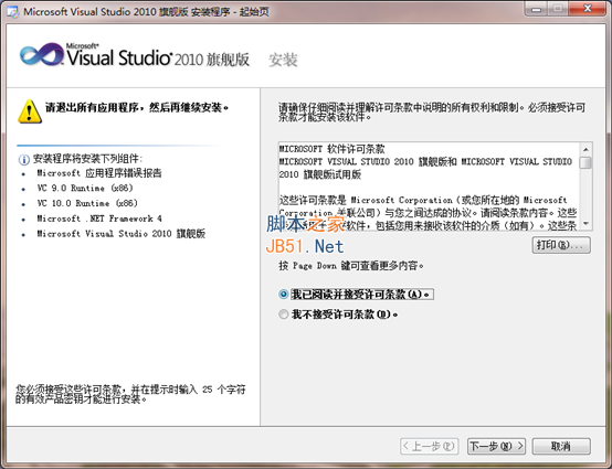 vs2010环境配置疑问解答,如何高效完成C++项目配置?常见问题解析及解决策略! 第1张 vs2010环境配置疑问解答,如何高效完成C++项目配置?常见问题解析及解决策略! 第1张