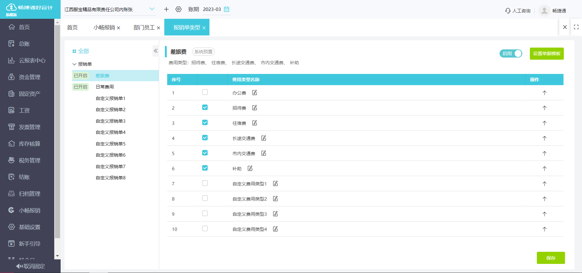 个税与服务器通讯失败怎么办,个税系统连接错误 第3张 个税与服务器通讯失败怎么办,个税系统连接错误 第3张