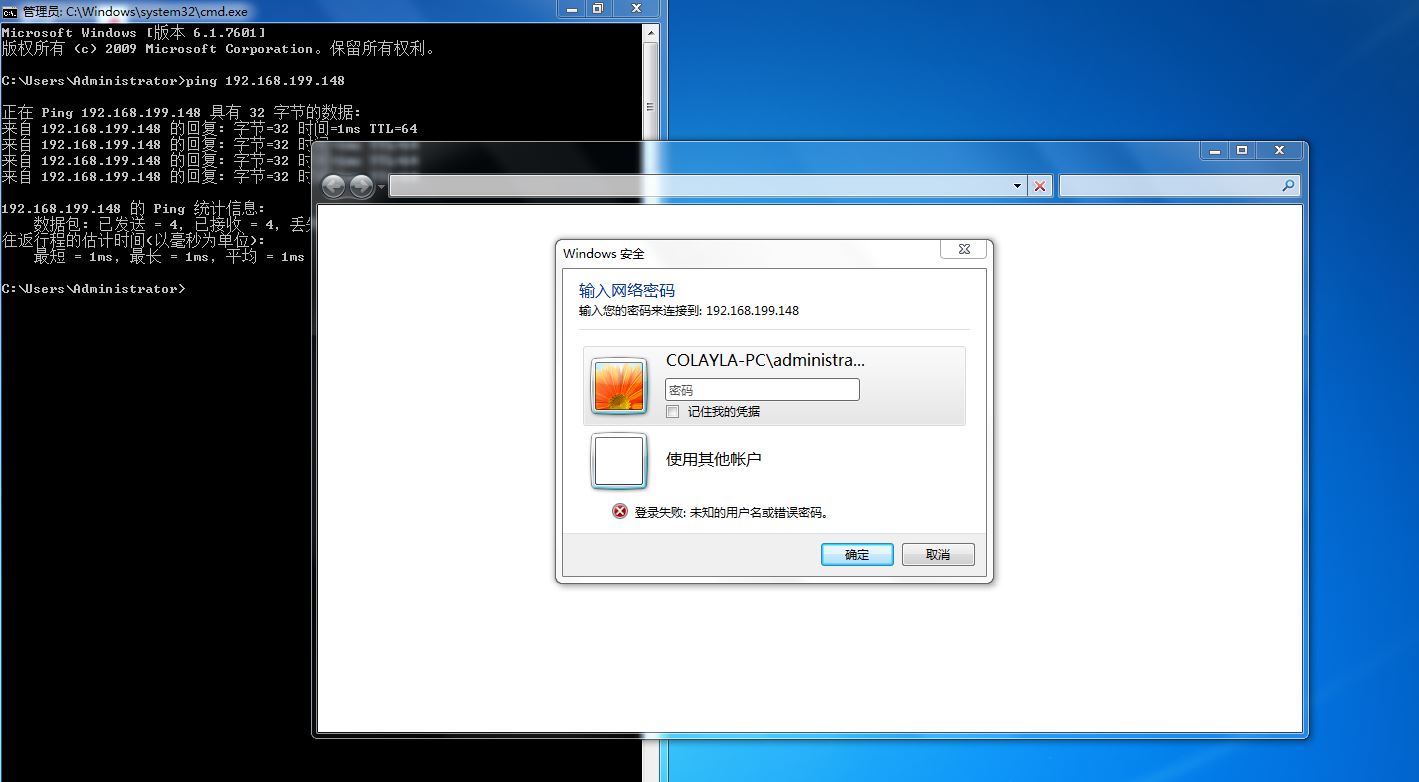 为什么ping不到网络打印机？网络打印机连接解决方法 第1张