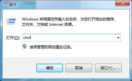 为什么ping不到网络打印机？网络打印机连接解决方法 第2张