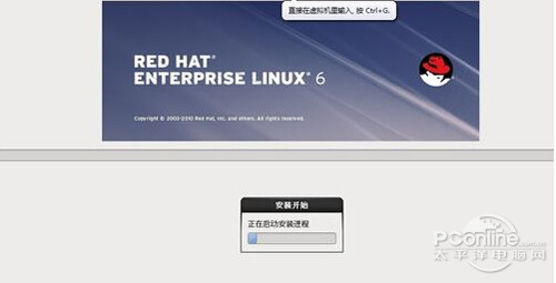 手把手教你如何安装Linux只需十二步! 第3张 手把手教你如何安装Linux只需十二步! 第3张