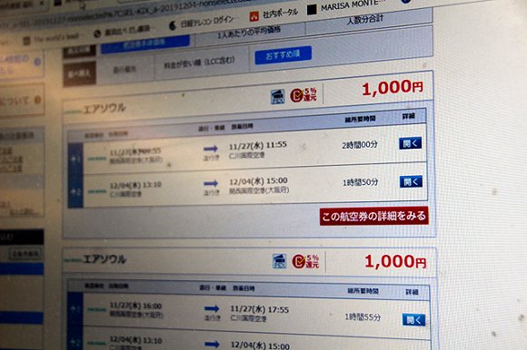 V5Net:独服全场8折,香港(50G防御)、日本、韩国,接驳CN2等直连线路,低至342元/月 第2张 V5Net:独服全场8折,香港(50G防御)、日本、韩国,接驳CN2等直连线路,低至342元/月 第2张