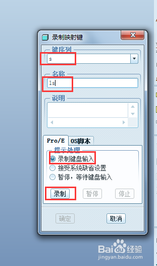 如何自定义ProE快捷键配置文件以提升设计效率? 第1张 如何自定义ProE快捷键配置文件以提升设计效率? 第1张