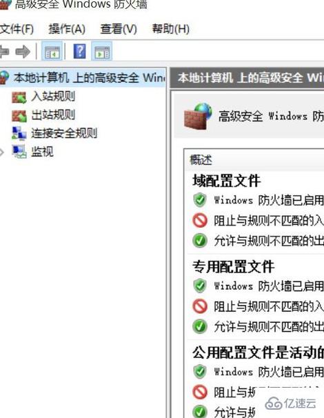 安全组新手配置后,为什么还是无法远程连接? 第2张 安全组新手配置后,为什么还是无法远程连接? 第2张