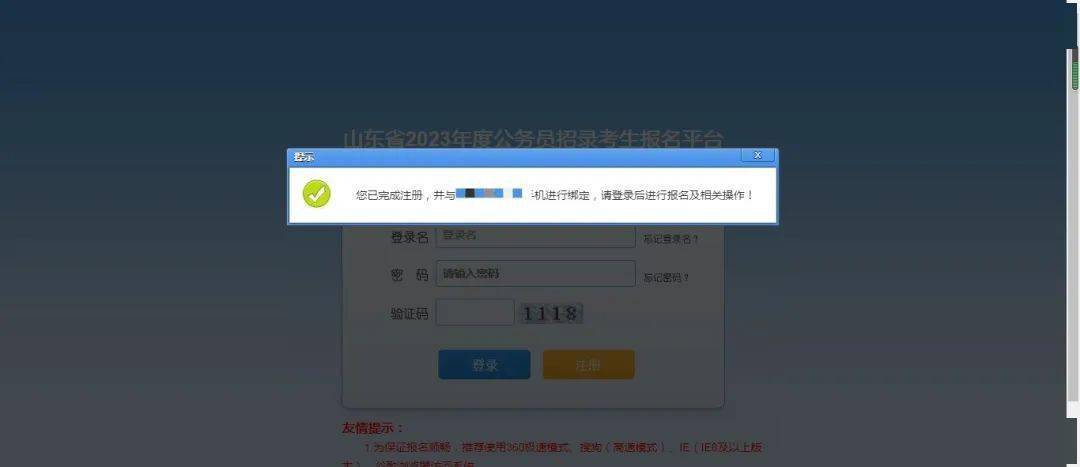 福州美橙虚拟主机密码忘了,具体要怎么操作才能找回重置? 第2张 福州美橙虚拟主机密码忘了,具体要怎么操作才能找回重置? 第2张