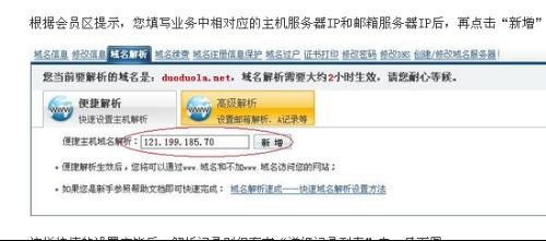 如何正确进行qq域名邮箱解析设置?详细步骤和常见问题解答! 第3张 如何正确进行qq域名邮箱解析设置?详细步骤和常见问题解答! 第3张