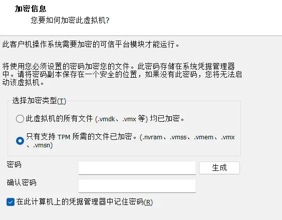 福州美橙虚拟主机密码忘了,具体要怎么操作才能找回重置? 第3张 福州美橙虚拟主机密码忘了,具体要怎么操作才能找回重置? 第3张