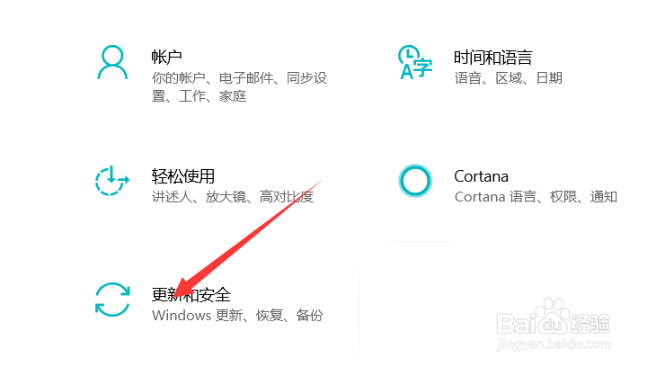 安全服务怎么开机?新手操作指南与注意事项有哪些? 第2张 安全服务怎么开机?新手操作指南与注意事项有哪些? 第2张
