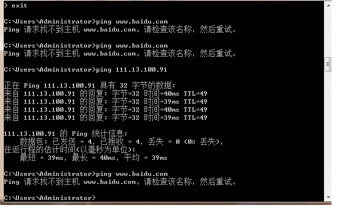 ping域名为什么不能访问?网站无法访问的5大原因解析 第2张 ping域名为什么不能访问?网站无法访问的5大原因解析 第2张