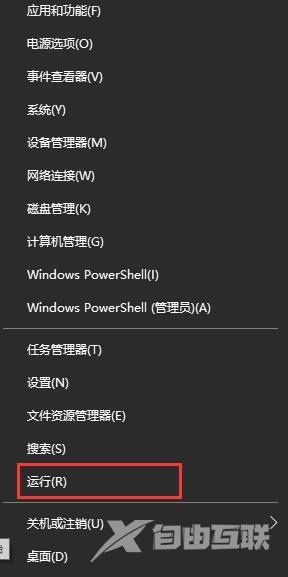 Win10开机失败后,如何进入上次正确配置选项? 第1张 Win10开机失败后,如何进入上次正确配置选项? 第1张