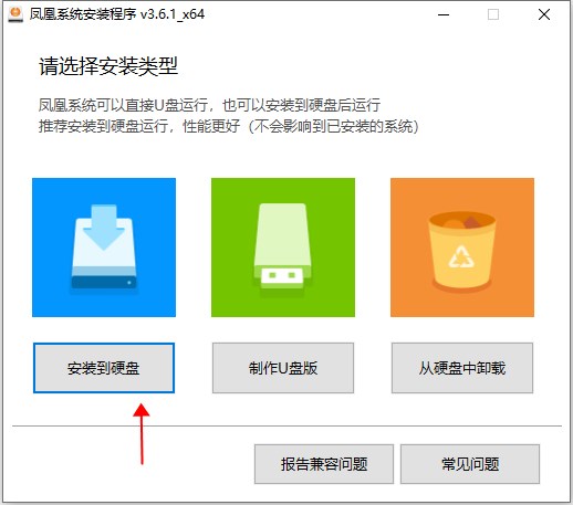 安全服务安装步骤是什么?新手如何快速上手? 第1张 安全服务安装步骤是什么?新手如何快速上手? 第1张