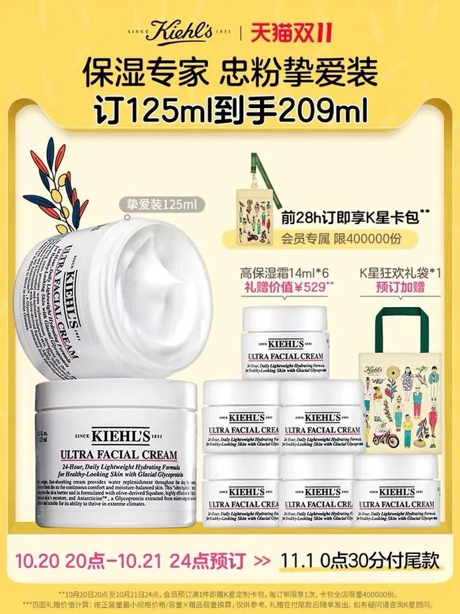 #黑五# uuuvps,买2年送1年,低至91元/年,美国VPS(解锁流媒体),四网回程AS9929;香港VPS182元/年,日本软银VPS318元/年 第3张 #黑五# uuuvps,买2年送1年,低至91元/年,美国VPS(解锁流媒体),四网回程AS9929;香港VPS182元/年,日本软银VPS318元/年 第3张