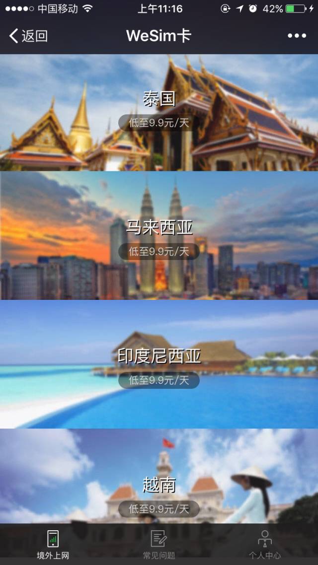limewave怎么样？简单测评limewave西雅图不限流量VPS