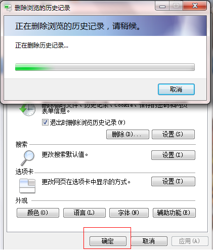 服务器重启卡到进度条怎么办?常见原因与解决步骤 第3张 服务器重启卡到进度条怎么办?常见原因与解决步骤 第3张