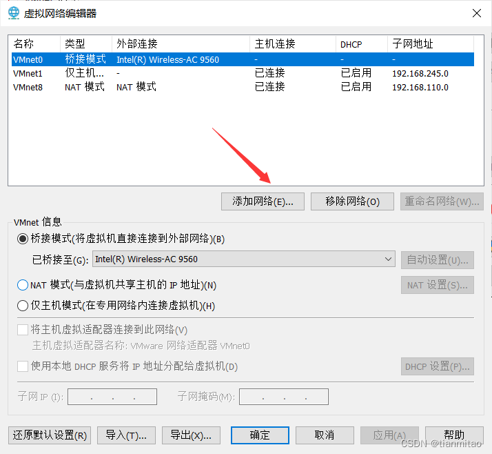 Ubuntu网络配置文件中隐藏哪些关键设置?如何正确调整? 第1张 Ubuntu网络配置文件中隐藏哪些关键设置?如何正确调整? 第1张
