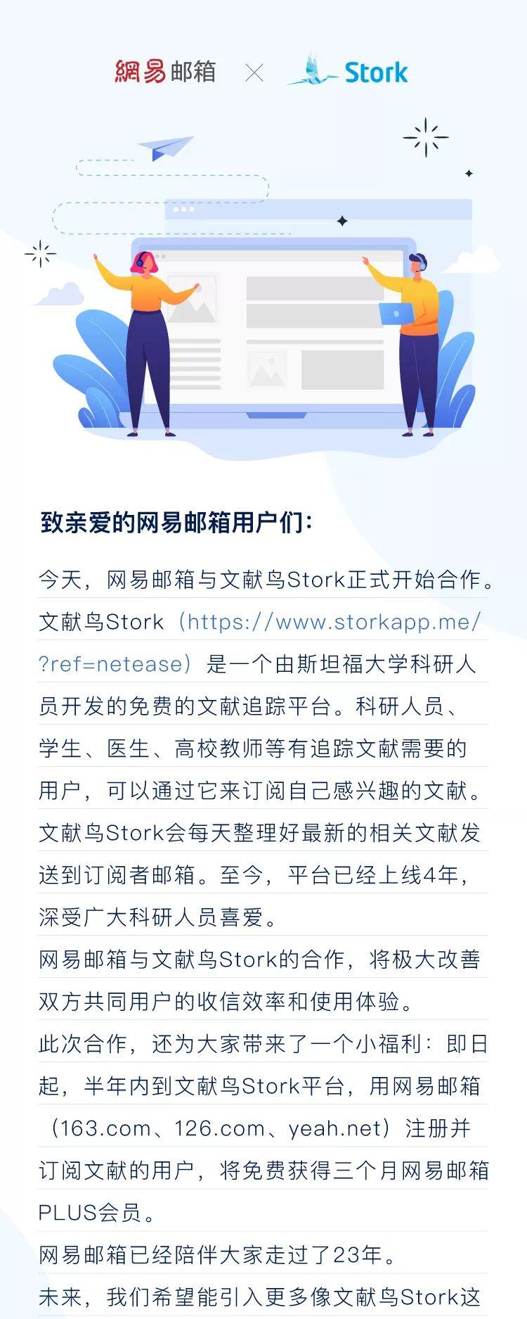 网易企业邮箱域名格式具体是怎样的?有何特点与规则? 第2张 网易企业邮箱域名格式具体是怎样的?有何特点与规则? 第2张