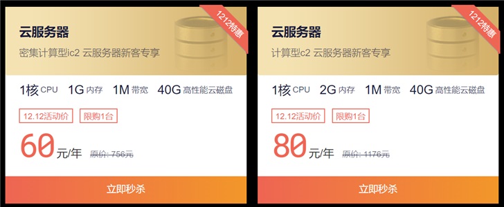 百度云虚拟主机bch的管理账号具体要怎么查找和获取? 第3张 百度云虚拟主机bch的管理账号具体要怎么查找和获取? 第3张