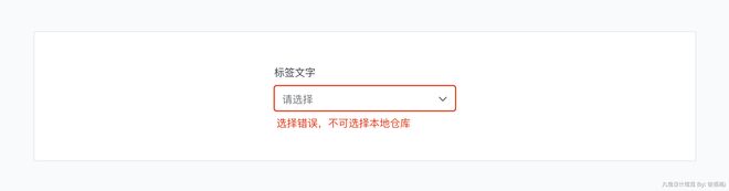 AngularJS表单验证功能如何实现动态错误提示? 第3张 AngularJS表单验证功能如何实现动态错误提示? 第3张