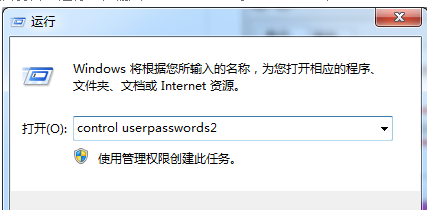 Win7准备配置windows一直卡住不动怎么办? 第1张 Win7准备配置windows一直卡住不动怎么办? 第1张
