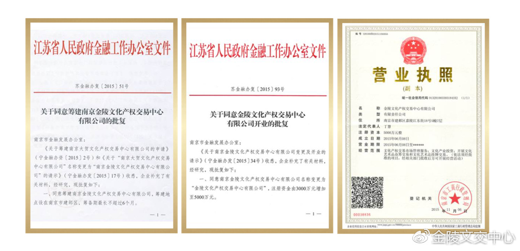 中文域名注册合同书中的关键条款有哪些?如何确保合法合规? 第1张 中文域名注册合同书中的关键条款有哪些?如何确保合法合规? 第1张