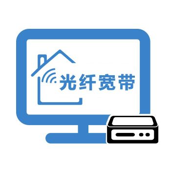 宽带分类是什么?宽带分类有哪些类型 第2张 宽带分类是什么?宽带分类有哪些类型 第2张