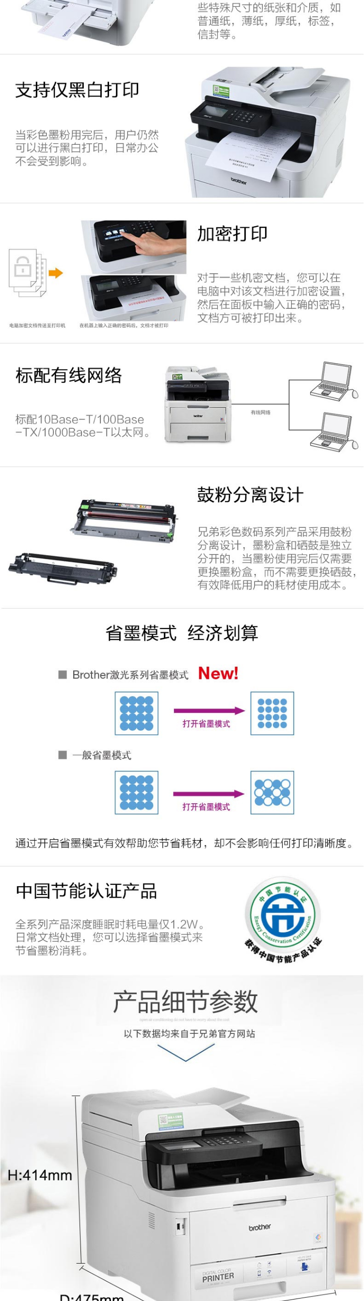 MFC-9150CDN彩色激光打印机,性能卓越,为何市场反响平平? 第1张 MFC-9150CDN彩色激光打印机,性能卓越,为何市场反响平平? 第1张