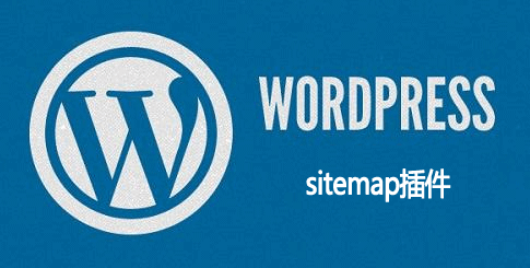 给WordPress添加百度无线sitemap 第2张 给WordPress添加百度无线sitemap 第2张