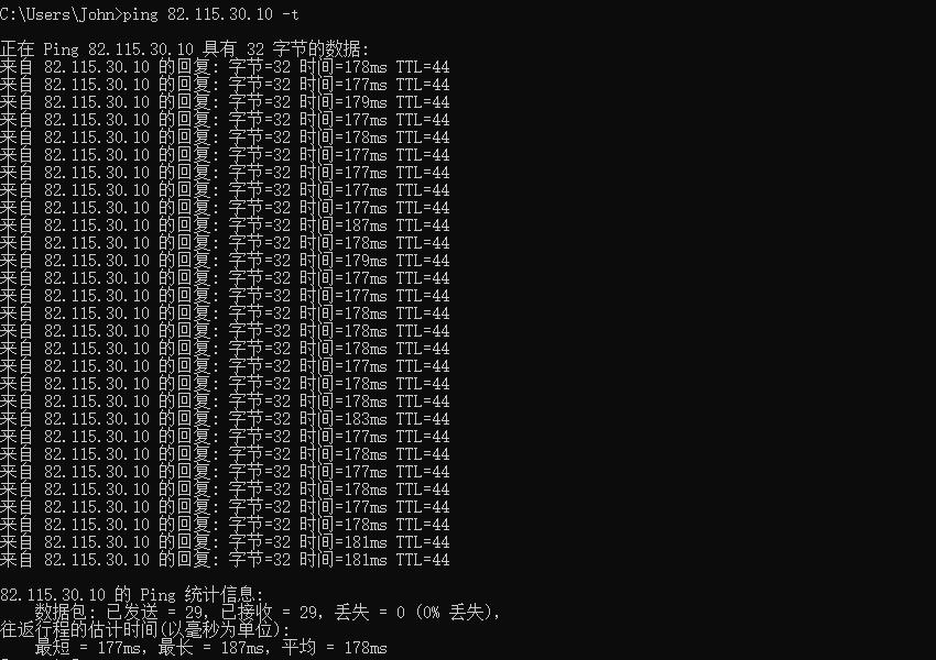 V.PS怎么样?测评荷兰AS9929高速网络的云服务器 第2张 V.PS怎么样?测评荷兰AS9929高速网络的云服务器 第2张