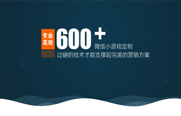 微名h5片开发,为何如此流行?揭秘其背后的奥秘与优势 第1张 微名h5片开发,为何如此流行?揭秘其背后的奥秘与优势 第1张