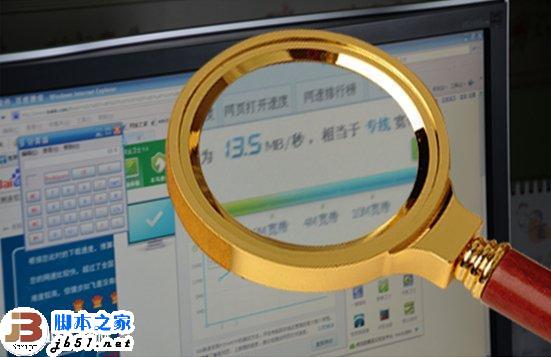 宽带真假如何辨别?宽带真假鉴别方法 第1张 宽带真假如何辨别?宽带真假鉴别方法 第1张