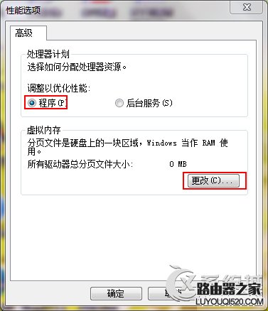 电脑提示缺少配置文件怎么办?缺少配置文件无法开机的解决方法 第1张 电脑提示缺少配置文件怎么办?缺少配置文件无法开机的解决方法 第1张