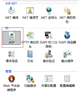 iis7配置asp.net时,有哪些常见问题或难点需要注意? 第2张 iis7配置asp.net时,有哪些常见问题或难点需要注意? 第2张