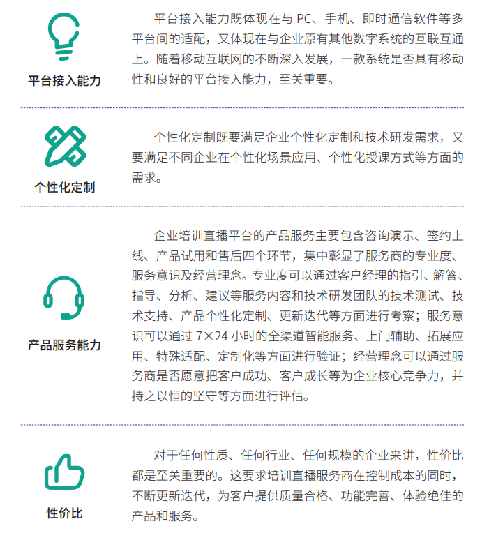 安全优化服务怎么选?哪些因素影响价格和效果? 第1张 安全优化服务怎么选?哪些因素影响价格和效果? 第1张