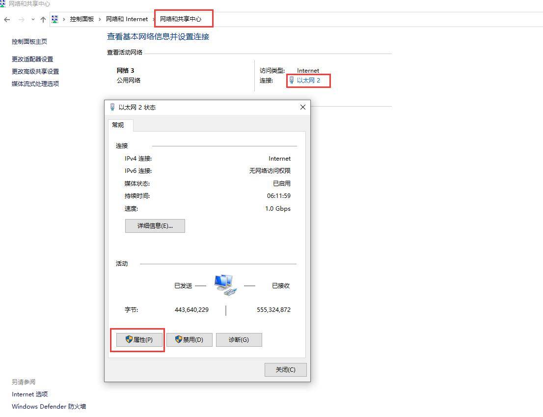 如何高效查询电脑网卡配置信息?30字长尾疑问标题助你一臂之力! 第3张 如何高效查询电脑网卡配置信息?30字长尾疑问标题助你一臂之力! 第3张