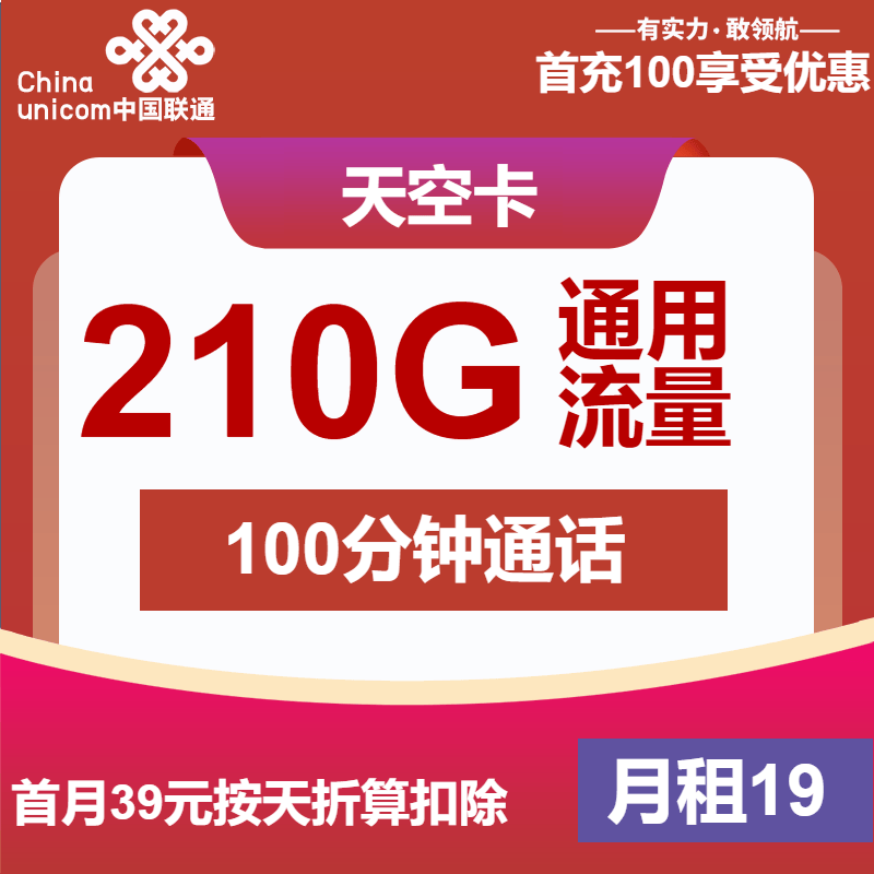 #双十二# V.PS:英国\德国\荷兰,免费升级联通AS9929,叠加8.5折优惠 第2张 #双十二# V.PS:英国\德国\荷兰,免费升级联通AS9929,叠加8.5折优惠 第2张