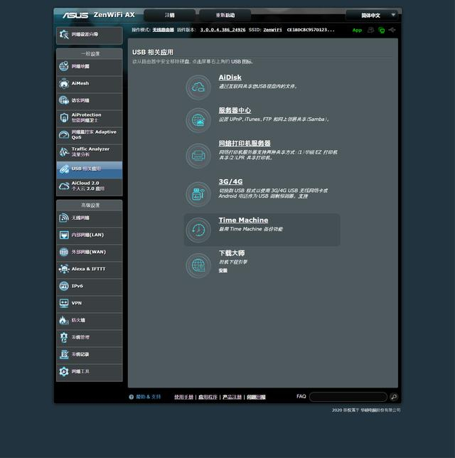 justhost怎么样?香港VPS简单测评 第2张 justhost怎么样?香港VPS简单测评 第2张
