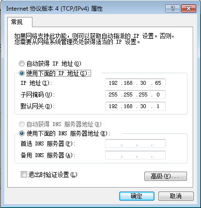为什么ping域名IP与路由IP不一致? | IP冲突快速解决 第3张 为什么ping域名IP与路由IP不一致? | IP冲突快速解决 第3张