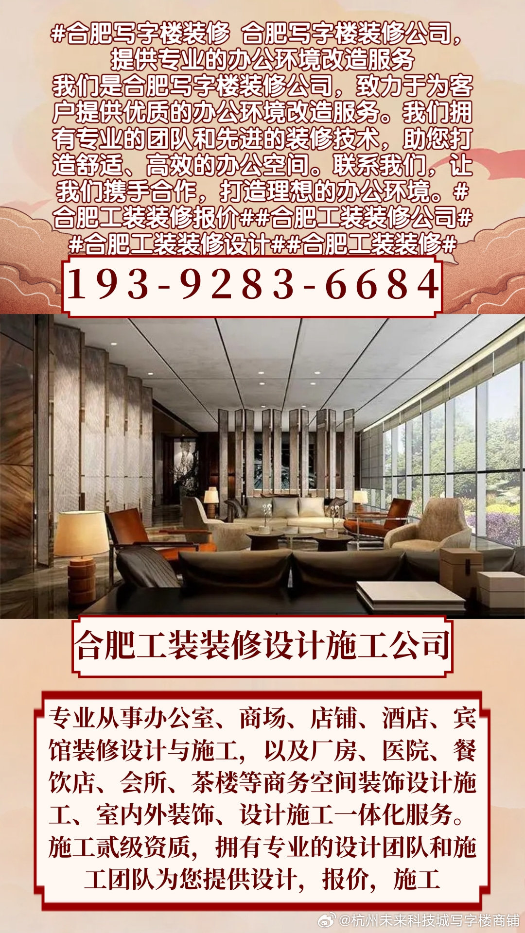 合肥网站开发公司电话?哪家服务更专业,价格更实惠? 第3张 合肥网站开发公司电话?哪家服务更专业,价格更实惠? 第3张