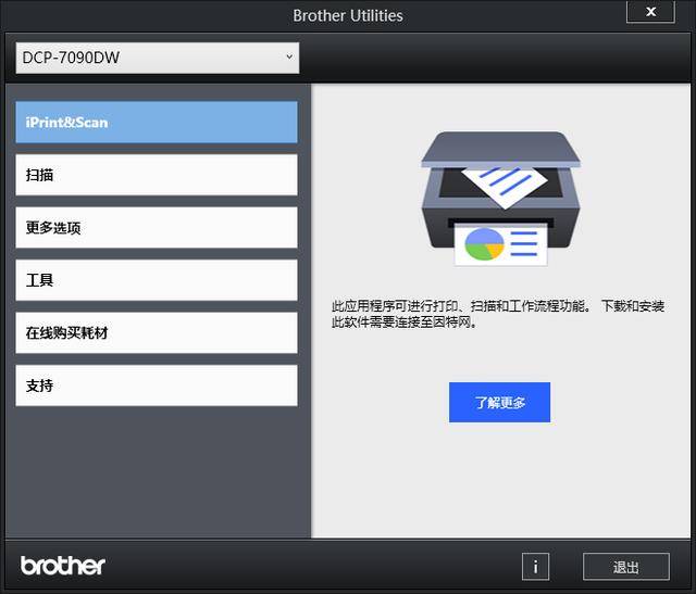 兄弟dcp-9030cdn打印机归零后,如何恢复打印功能? 第3张 兄弟dcp-9030cdn打印机归零后,如何恢复打印功能? 第3张