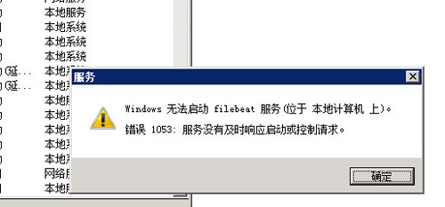 服务器重启卡住了怎么办?是什么原因导致无法启动? 第1张 服务器重启卡住了怎么办?是什么原因导致无法启动? 第1张