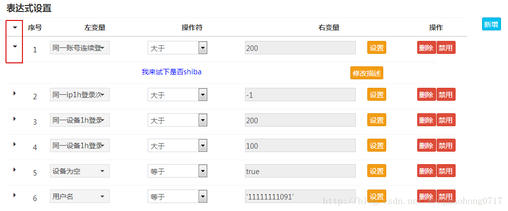 AngularJS如何给table动态增加tr?方法有哪些? 第1张 AngularJS如何给table动态增加tr?方法有哪些? 第1张