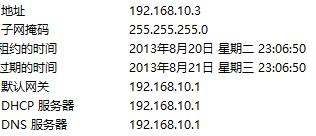 如何在线免费查询一个域名的所有子域名和对应IP详细信息? 第3张 如何在线免费查询一个域名的所有子域名和对应IP详细信息? 第3张